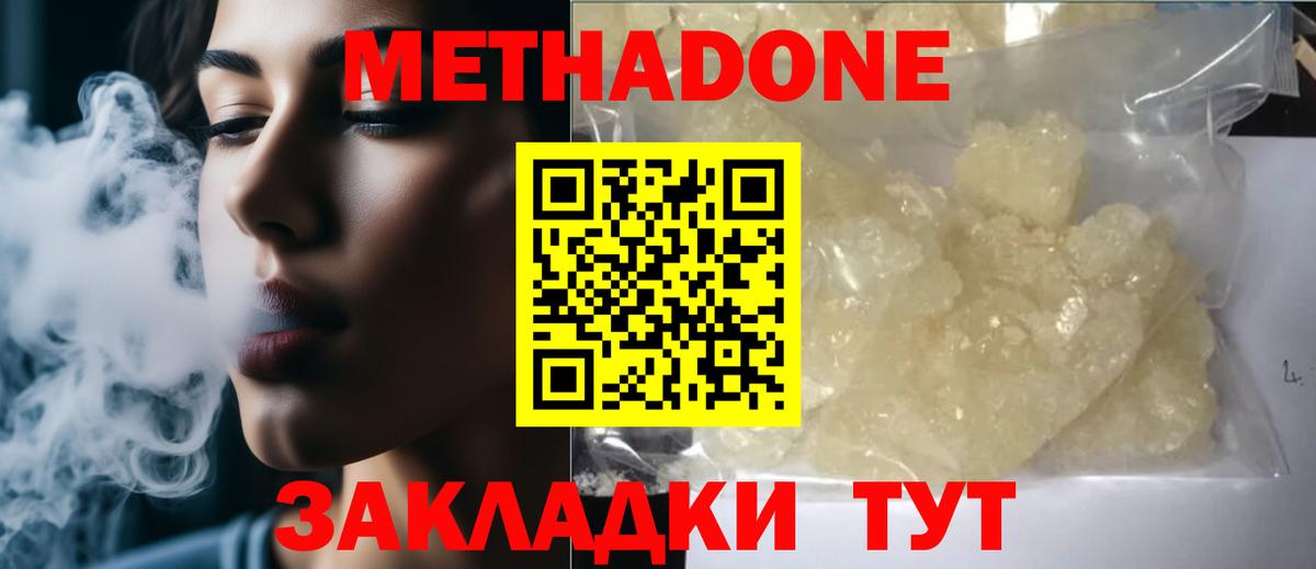 МЕФ  Cocaine  Вход с VPN  Тара  МЕФ   Экстази  Канабис  Купить наркоту 
