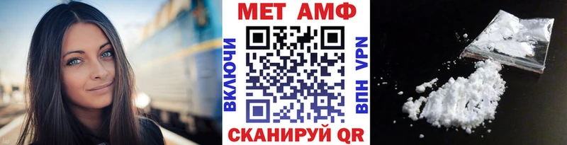 Метамфетамин Methamphetamine  купить  цена  Тара 