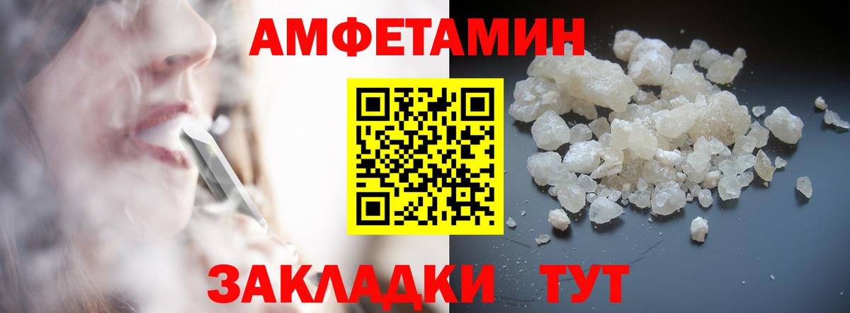 Метамфетамин Methamphetamine Тара