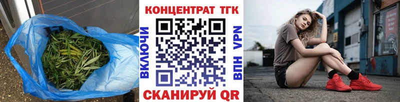 Дистиллят ТГК Wax  купить наркотики цена  Тара 
