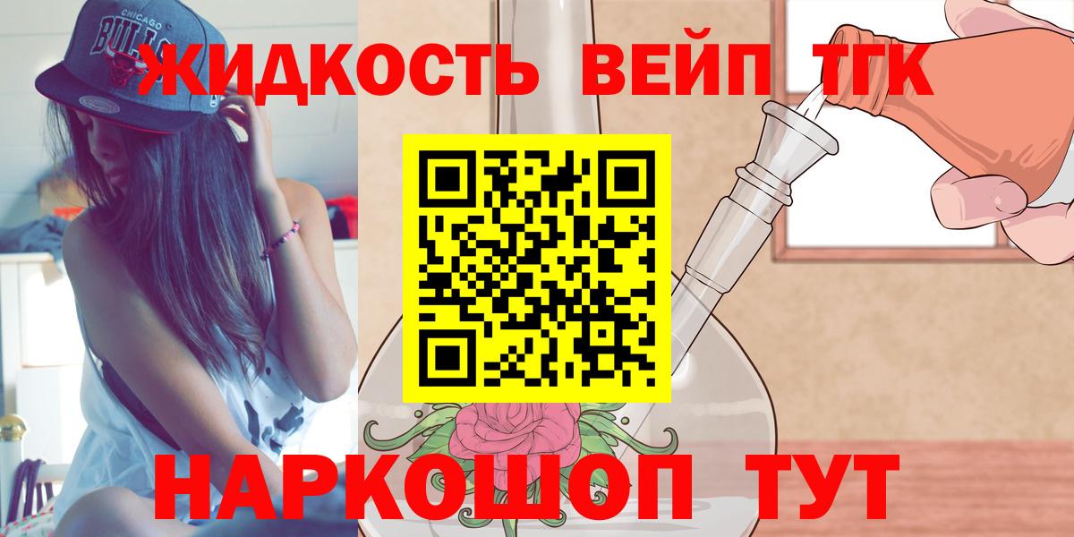 Тара  Дистиллят ТГК гашишное масло  Вход с VPN 