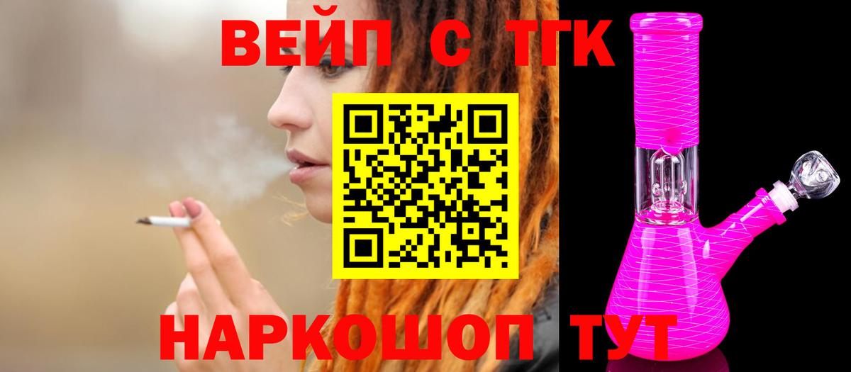 Дистиллят ТГК гашишное масло Тара