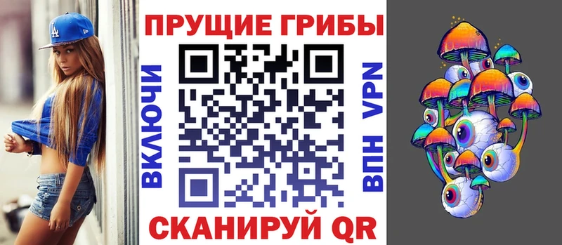 продажа наркотиков  Тара  Галлюциногенные грибы мухоморы 