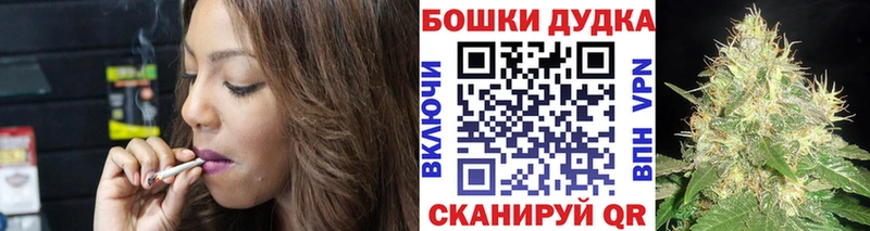Бошки Шишки сатива  shop телеграм  ОМГ ОМГ ссылки  Тара  наркота 