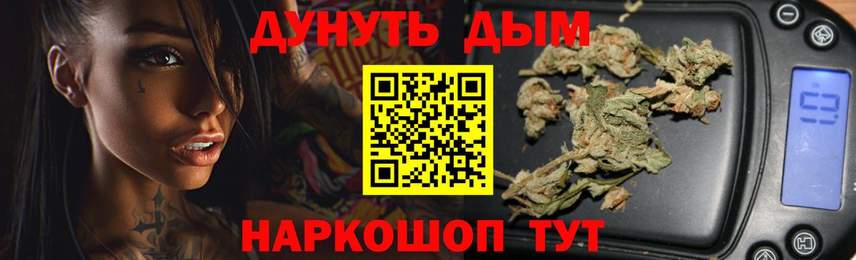 Бошки марихуана Ganja Тара